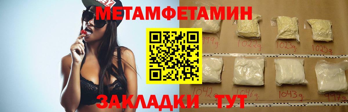 АМФЕТАМИН VHQ Звенигород