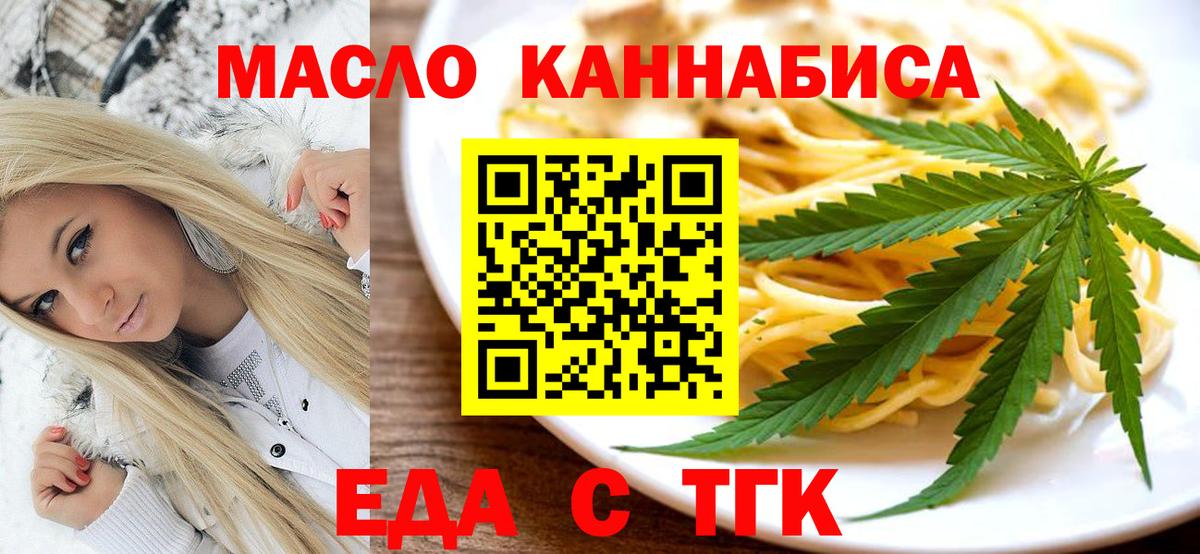 Canna-Cookies марихуана Звенигород