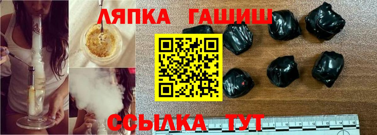Звенигород  купить   Гашиш Premium  Вход с VPN  ГАШ hashish  ГАШ 