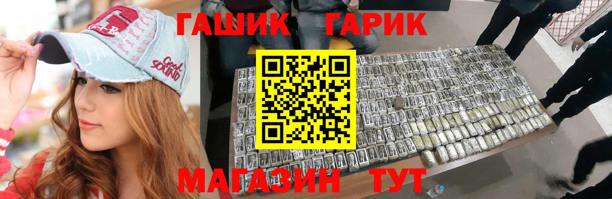 Гашиш Ice-O-Lator Звенигород