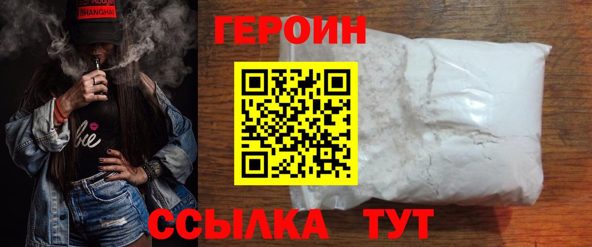 Марихуана  ГАШ  Звенигород  Мефедрон   Вход с VPN  Кокаин 
