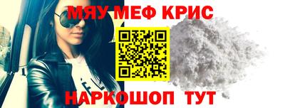 мескалин Берёзовский