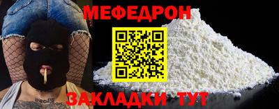 герыч Бийск