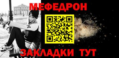 герыч Бийск