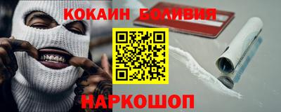 соль курить ск Беслан