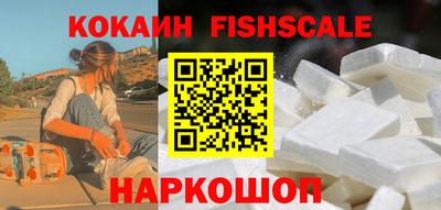 соль курить ск Беслан