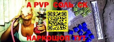 герыч Бийск