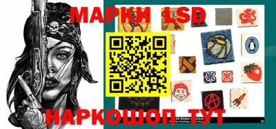 герыч Бийск