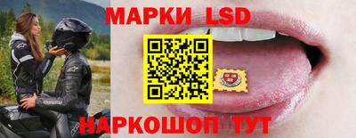 герыч Бийск