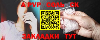 мескалин Берёзовский