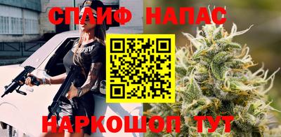 соль курить ск Беслан