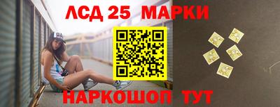 мескалин Берёзовский
