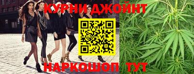 соль курить ск Беслан