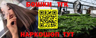 соль курить ск Беслан