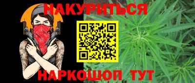 герыч Бийск
