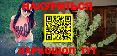 соль курить ск Беслан