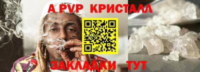 мескалин Берёзовский