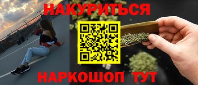 мескалин Берёзовский
