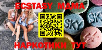соль курить ск Беслан