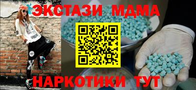 герыч Бийск
