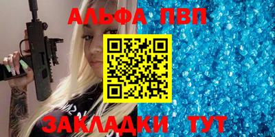 герыч Бийск