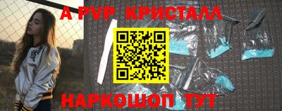 герыч Бийск