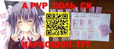 мескалин Берёзовский