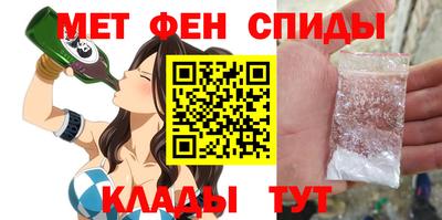 герыч Бийск
