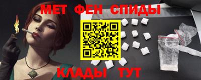 соль курить ск Беслан