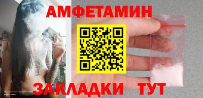 соль курить ск Беслан