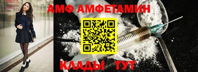 соль курить ск Беслан