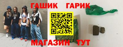 соль курить ск Беслан