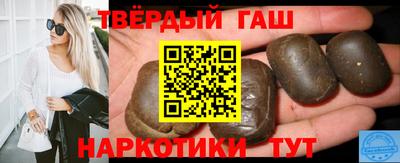 соль курить ск Беслан