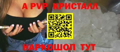 герыч Бийск