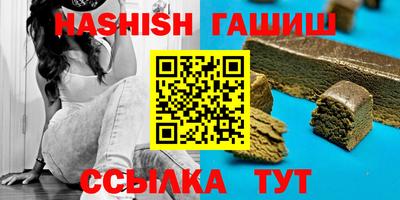 соль курить ск Беслан