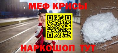 герыч Бийск