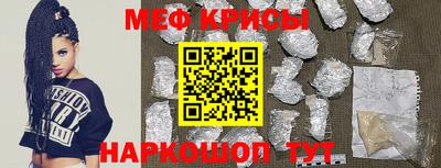 мескалин Берёзовский