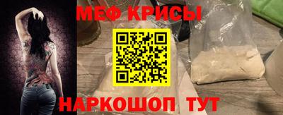 герыч Бийск