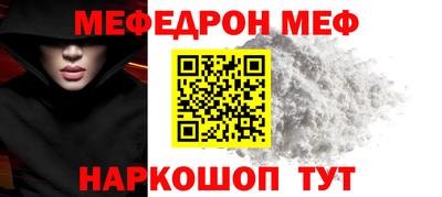 мескалин Берёзовский