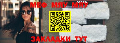 герыч Бийск