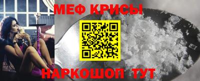 герыч Бийск
