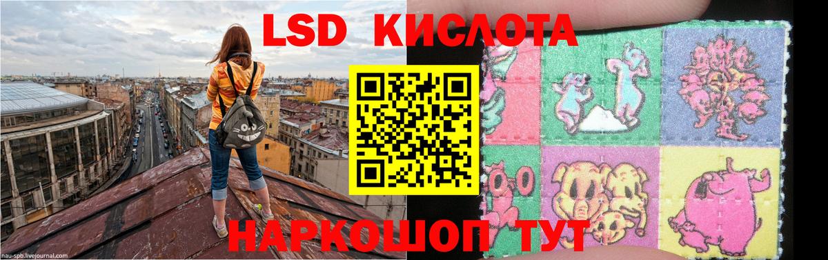ЛСД экстази ecstasy Звенигород