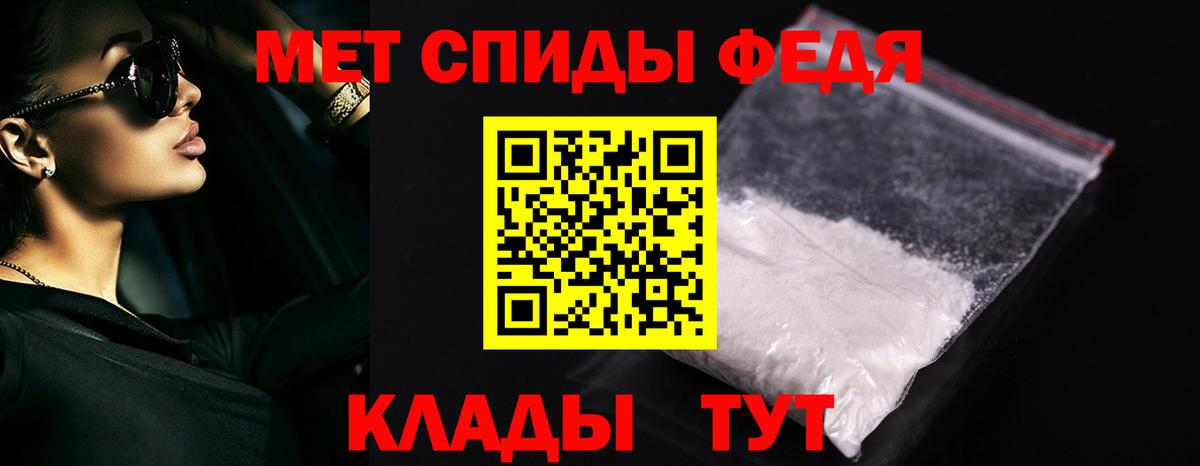 МЕТАМФЕТАМИН винт  Вход с VPN  Звенигород 