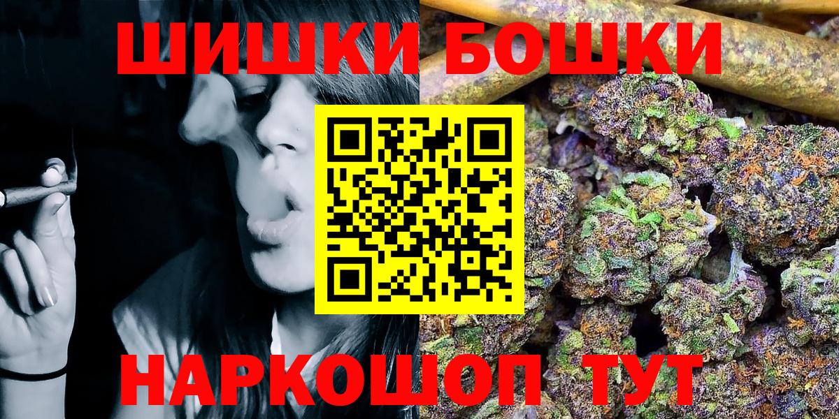 Гашиш Звенигород